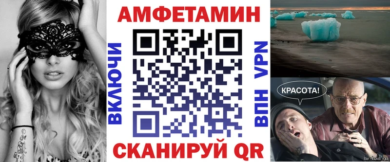 купить Заполярный Amphetamine 98%