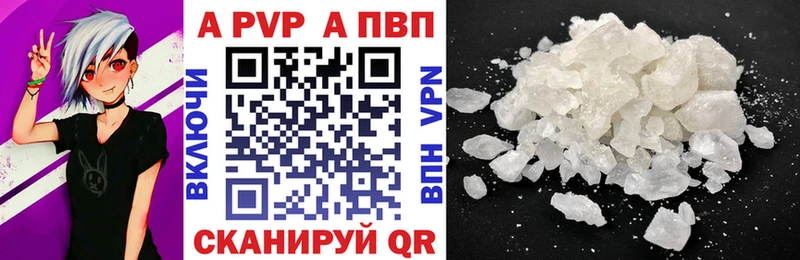 где продают наркотики Заполярный А ПВП СК КРИС