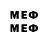 МЕФ VHQ differous01