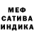 Alfa_PVP Соль JustBE TV