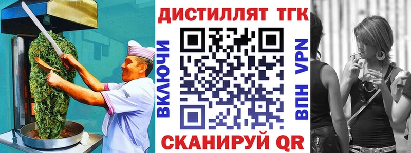 Еда ТГК марихуана  mega ONION  Заполярный  где купить  