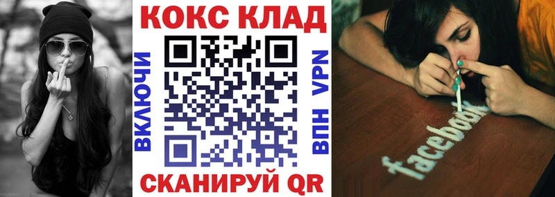 КОКАИН 97%  где можно купить наркотик  Заполярный 