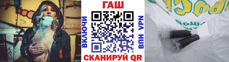 купить сайты Заполярный ГАШ гашик