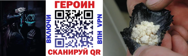 ГЕРОИН VHQ закладка Заполярный