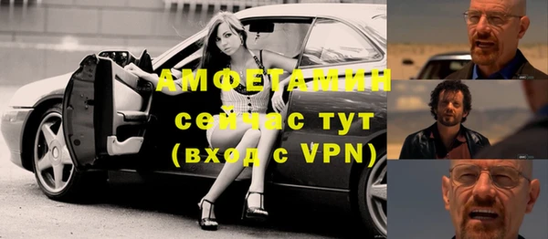 молекула духа Алексин