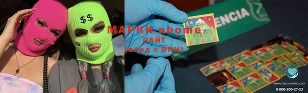 молекула духа Алексин