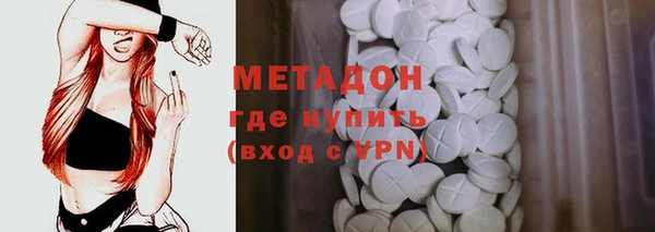 молекула духа Алексин