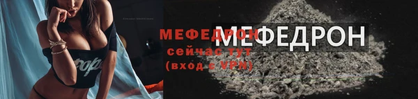 первитин Арсеньев