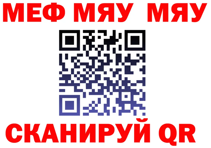 А ПВП VHQ tor маркетплейс MEGA Заполярный