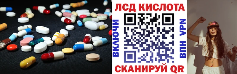 ЛСД экстази кислота  Заполярный 