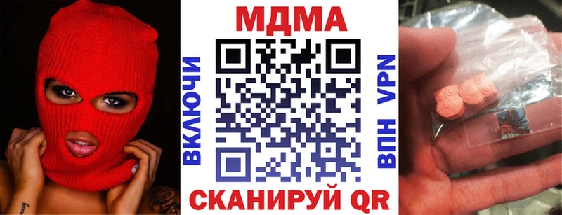 где найти наркотики  omg tor  MDMA молли  Заполярный 