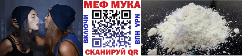 KRAKEN рабочий сайт  Заполярный  Мефедрон мука 