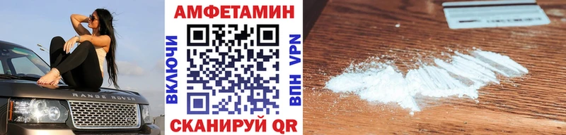 Первитин Methamphetamine  где найти   Заполярный 