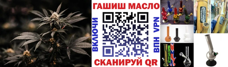 продажа наркотиков Заполярный KRAKEN как зайти Дистиллят ТГК гашишное масло